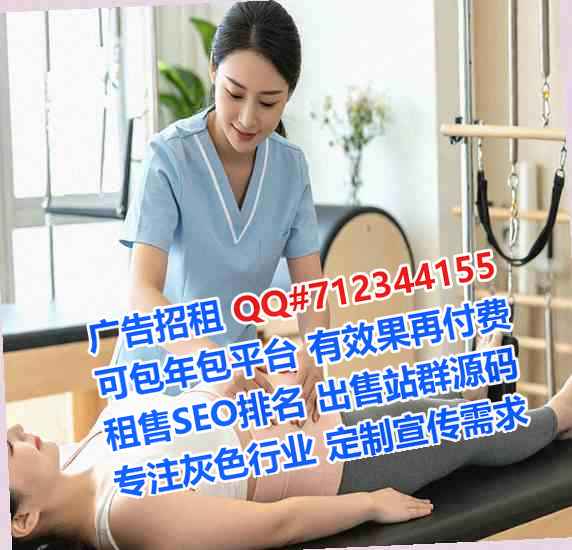 越秀生子科技服务有限公司